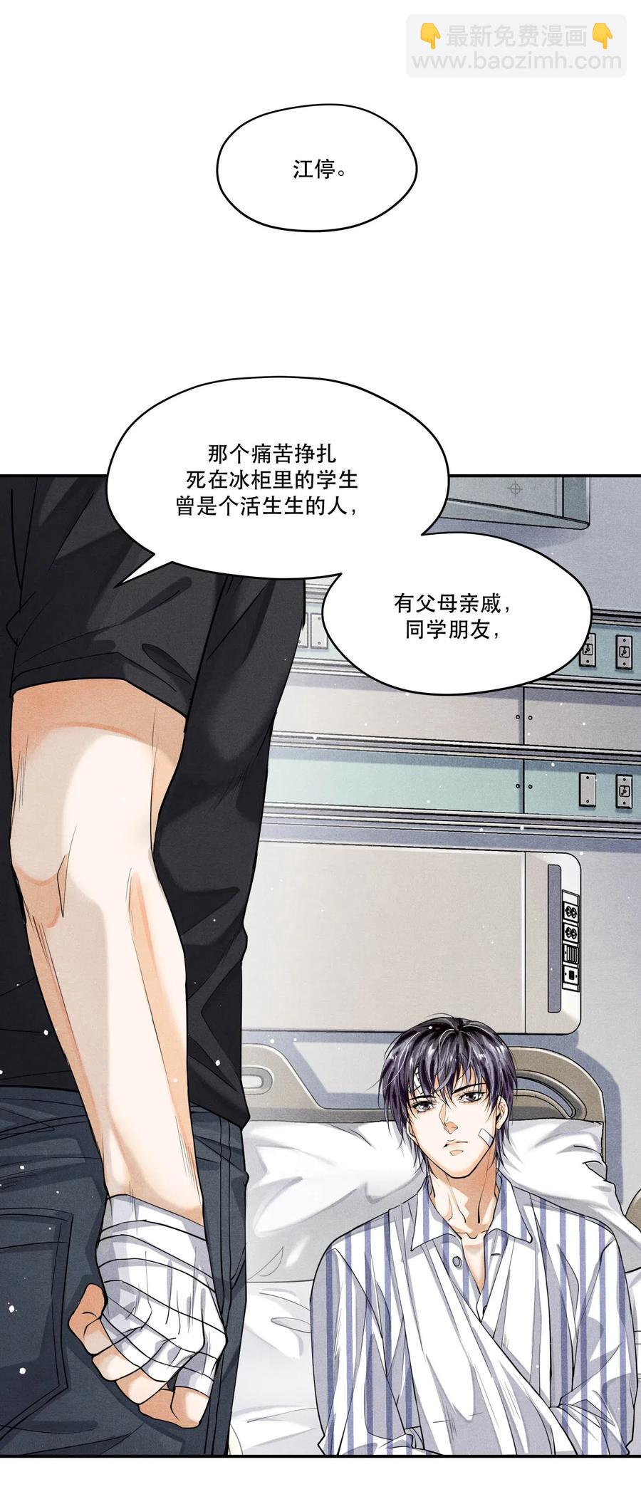 🍝破云 34 分歧 第2页