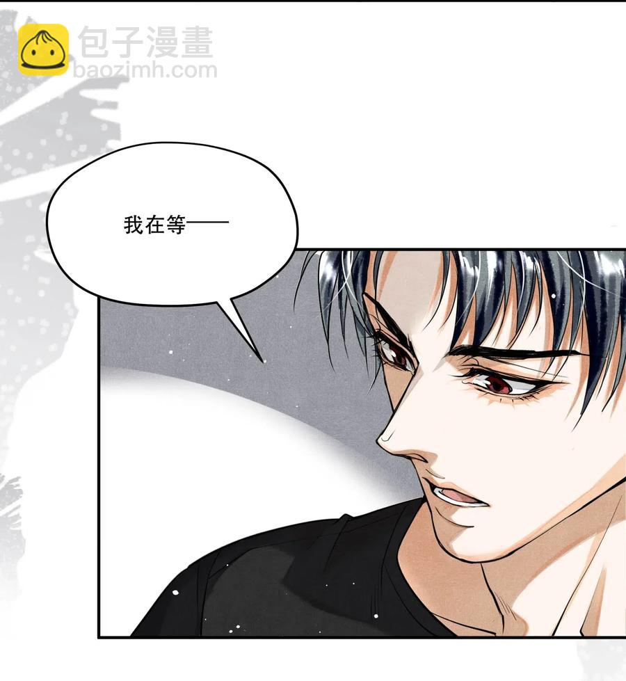 🍝破云 34 分歧 第26页