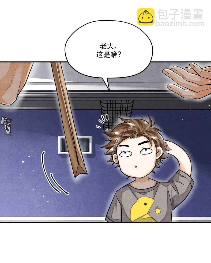🍝破云 34 分歧 第28页