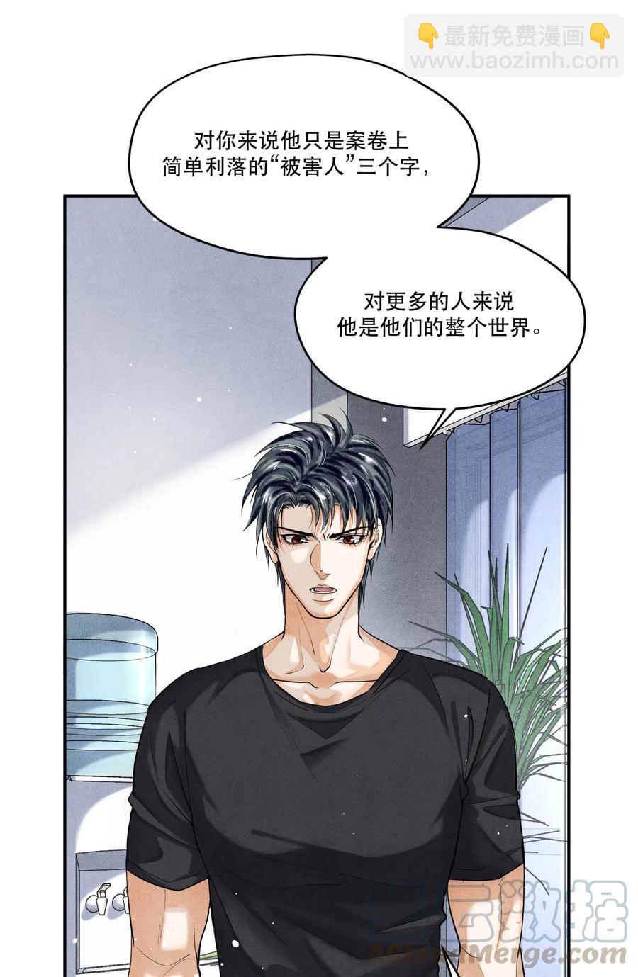 🍝破云 34 分歧 第3页