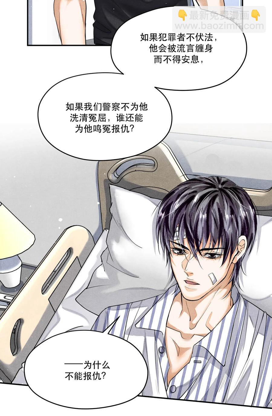 🍝破云 34 分歧 第4页
