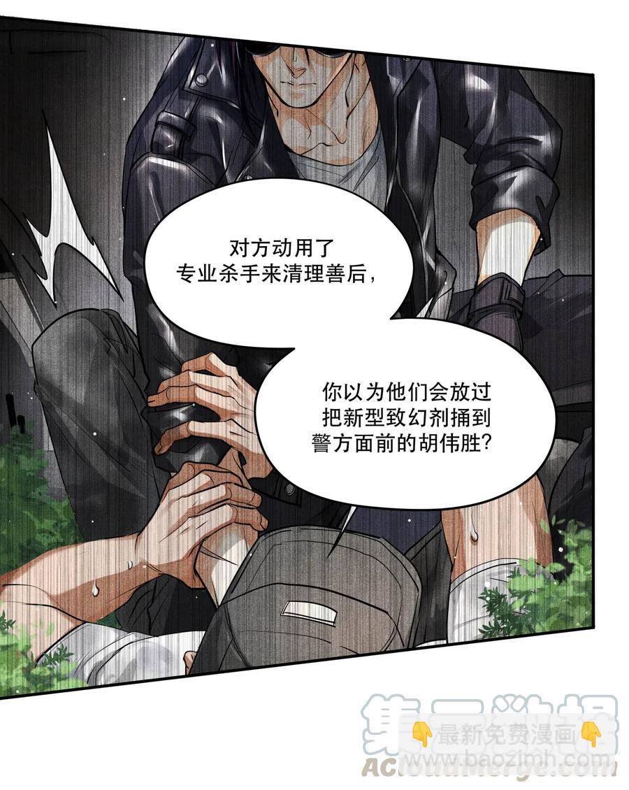 🍝破云 34 分歧 第5页
