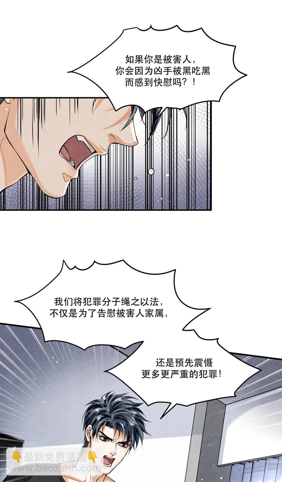 🍝破云 34 分歧 第6页
