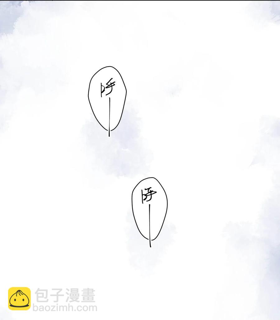 🍝破云 34 分歧 第8页