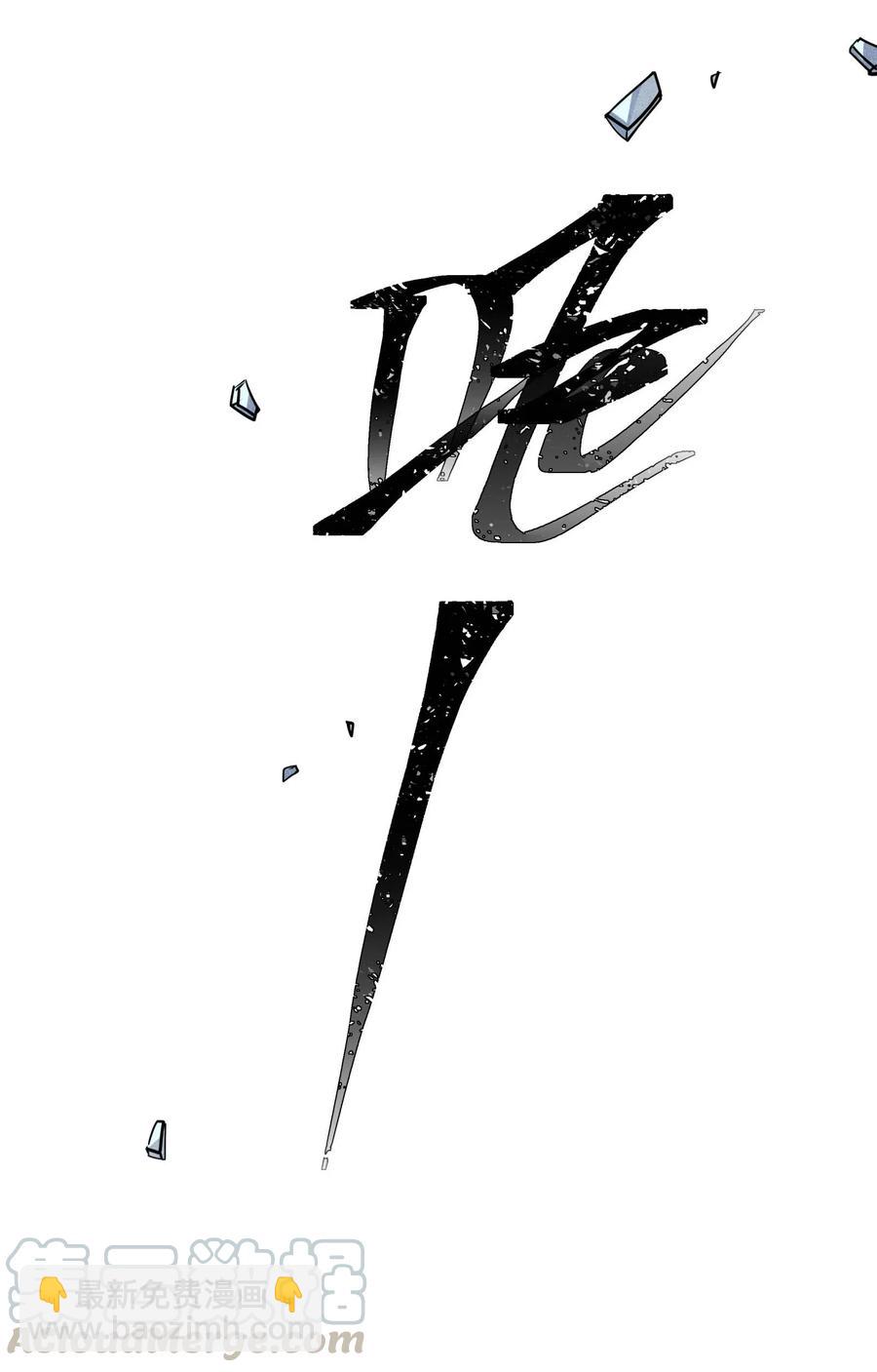 🍝破云 36 三春花树 第23页