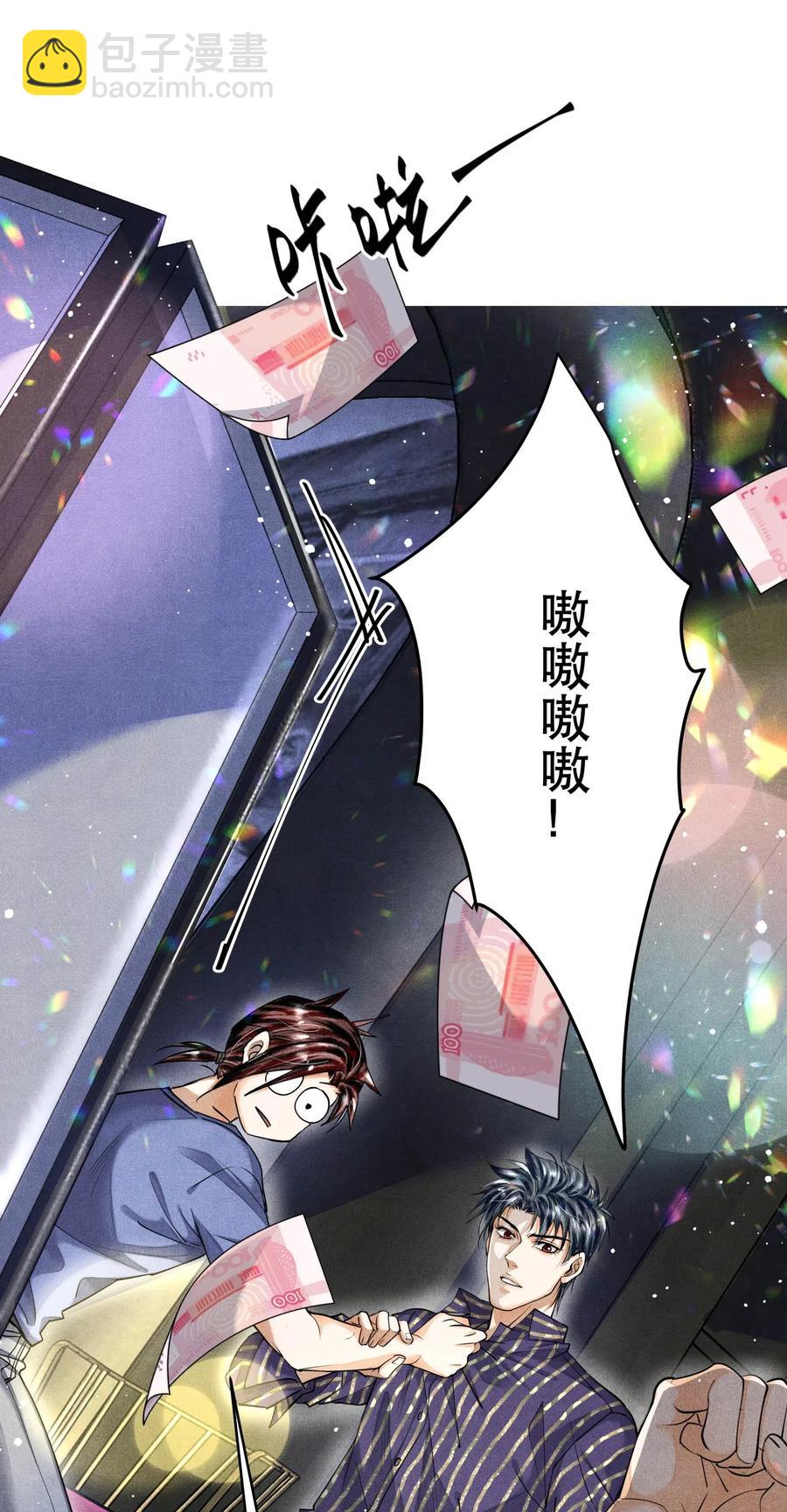 🍝破云 36 三春花树 第24页
