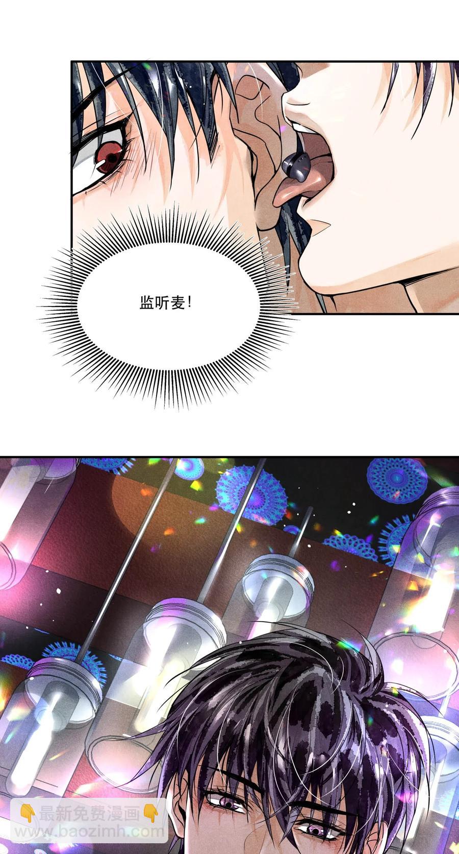 🍝破云 36 三春花树 第32页
