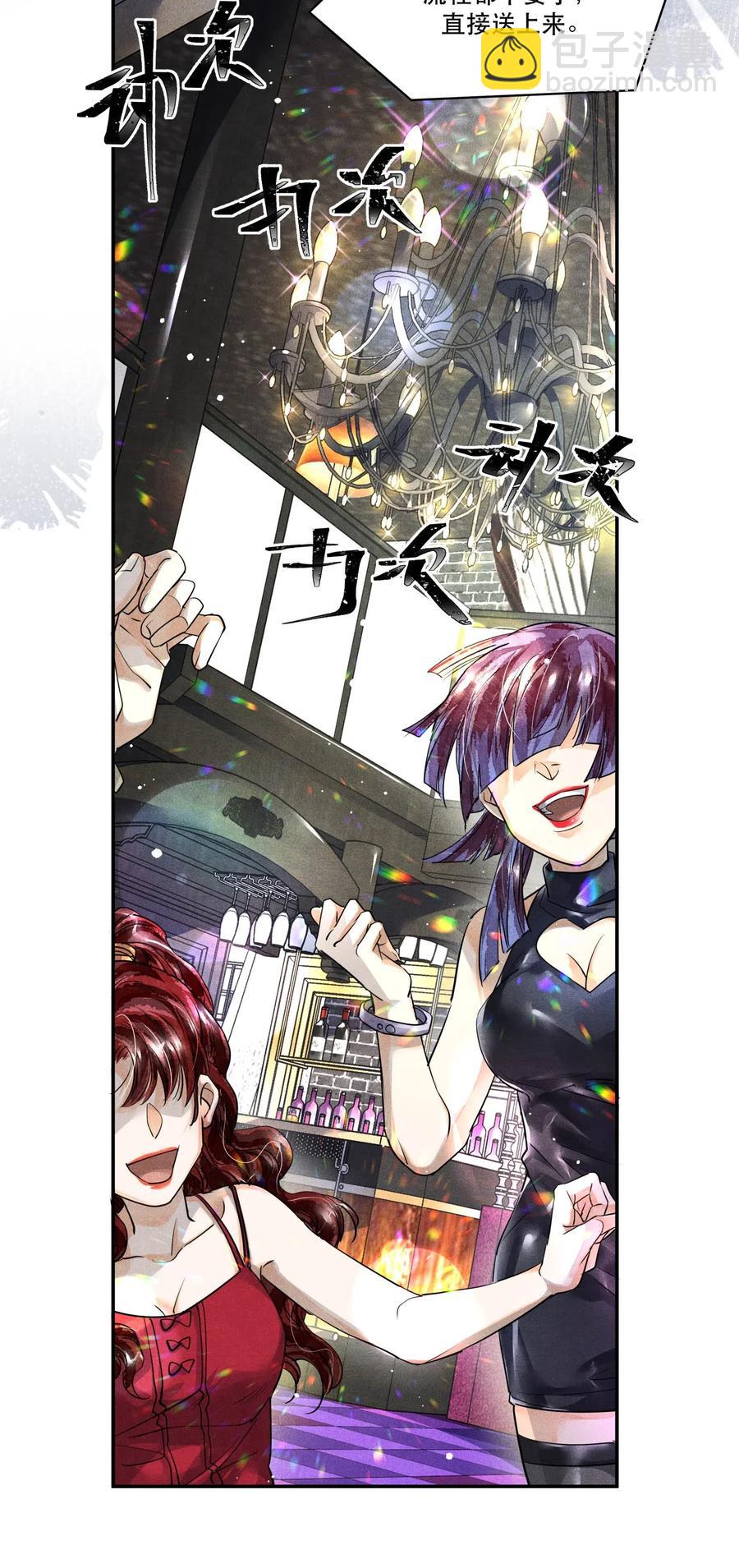 🍝破云 36 三春花树 第4页
