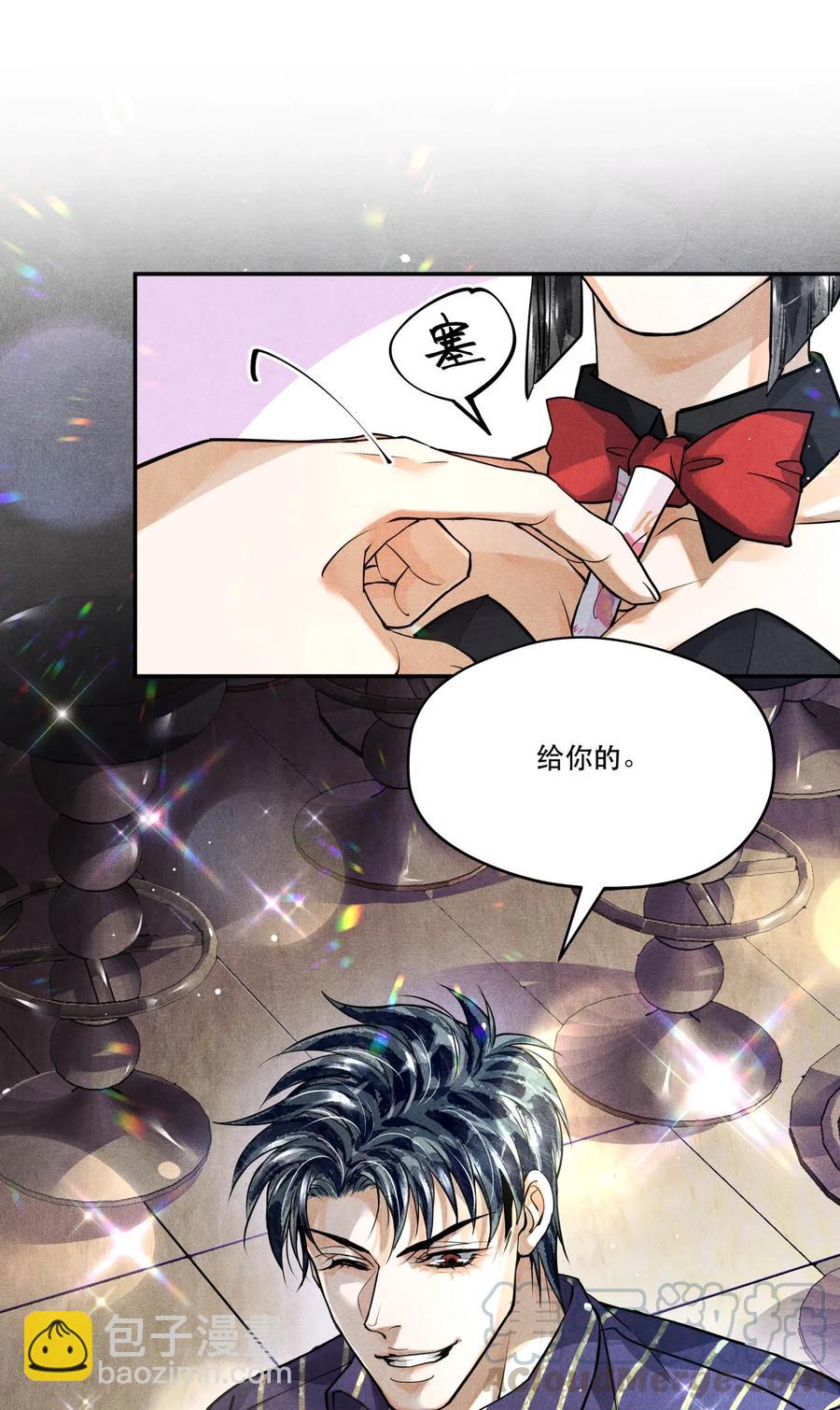 🍝破云 36 三春花树 第5页