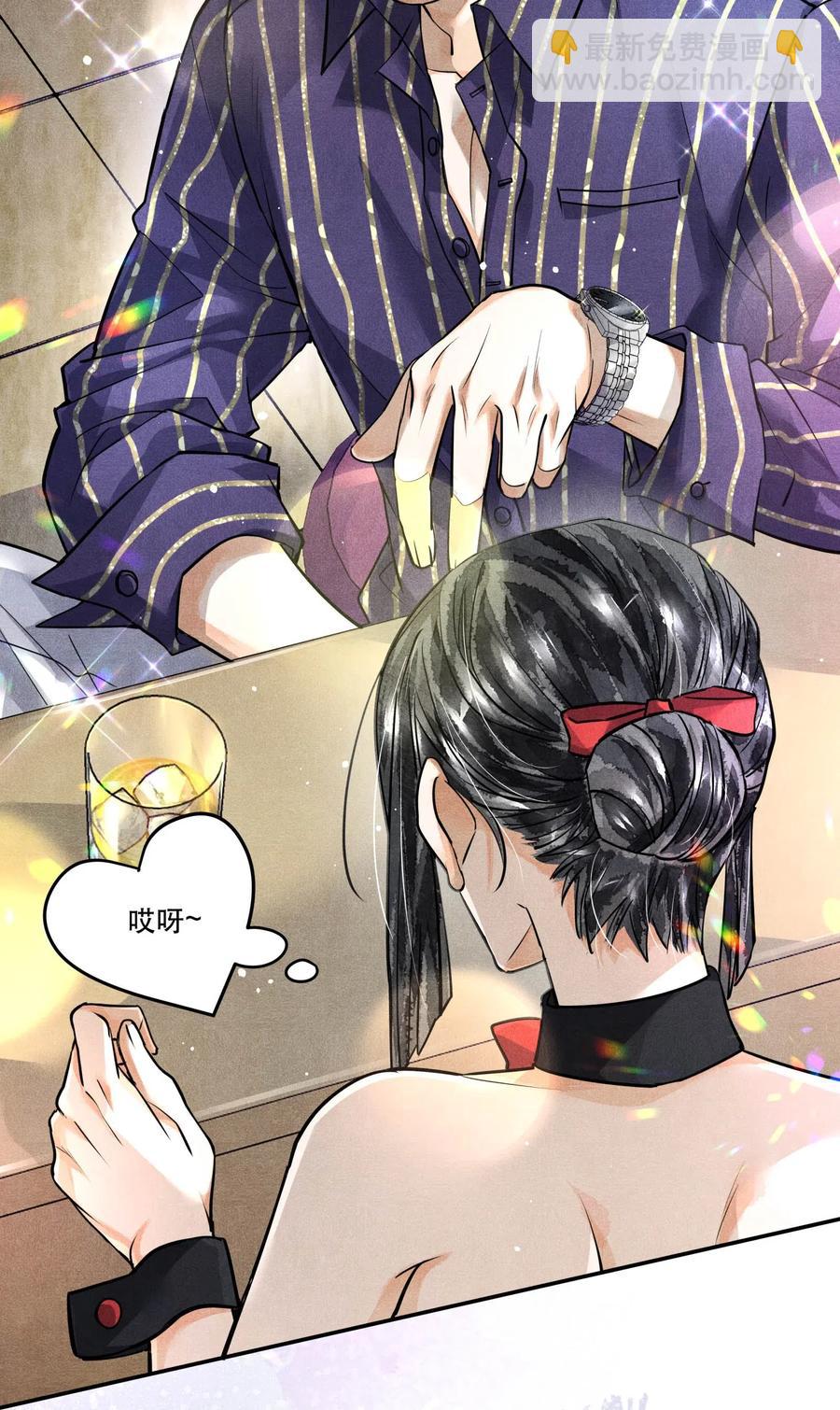 🍝破云 36 三春花树 第6页