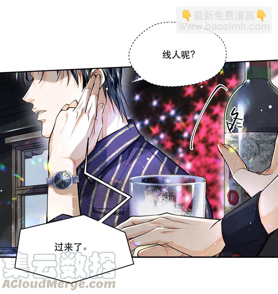 🍝破云 36 三春花树 第9页
