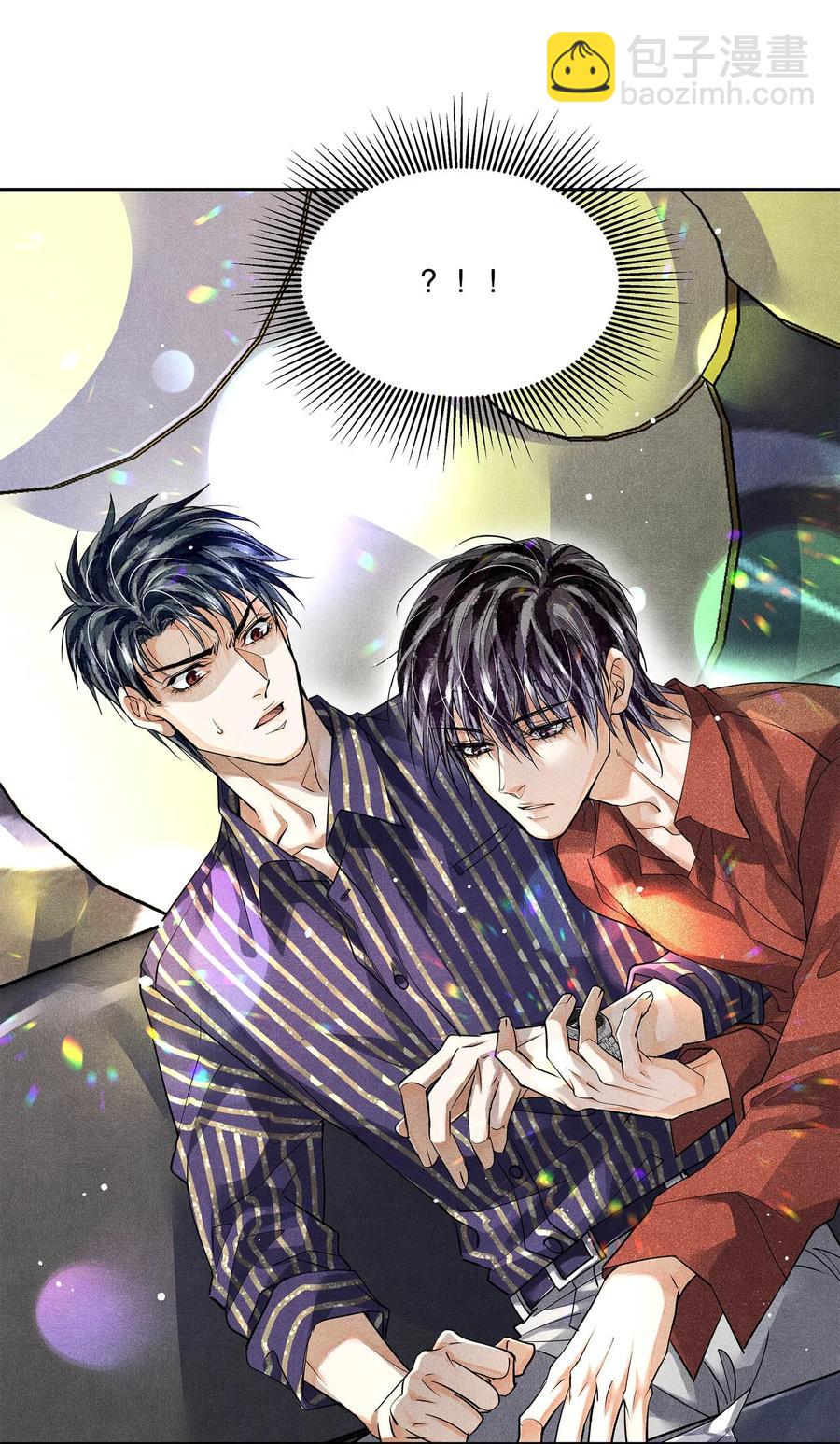 🍝破云 38 试药 第20页