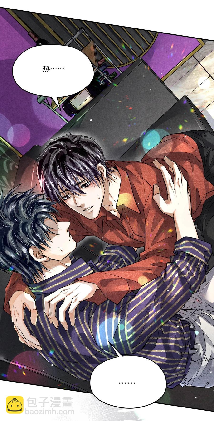 🍝破云 38 试药 第24页