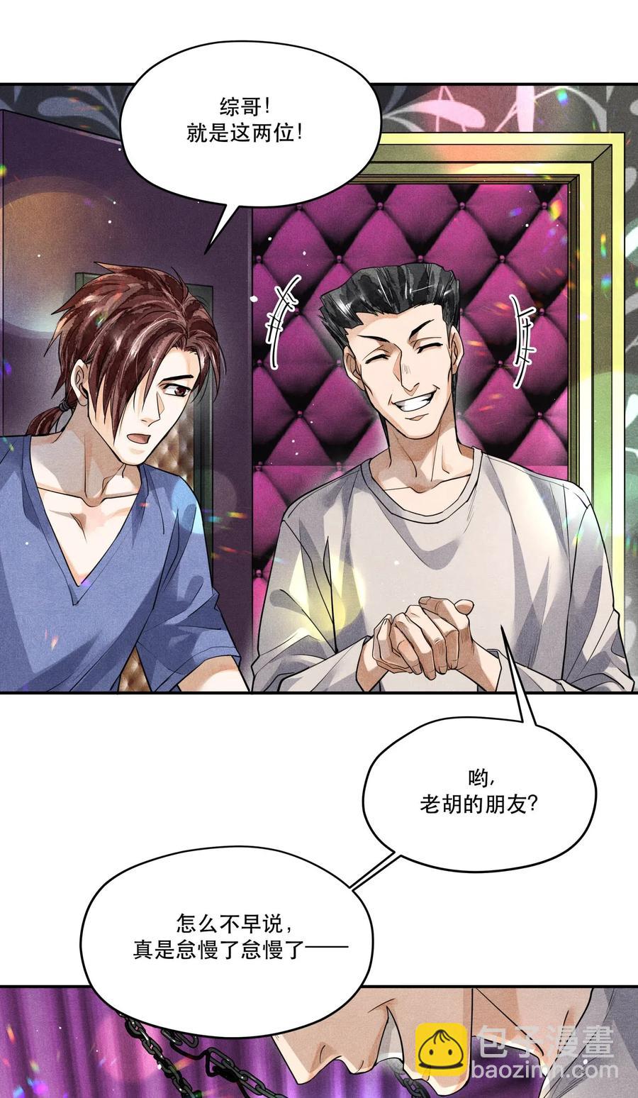 🍝破云 38 试药 第4页