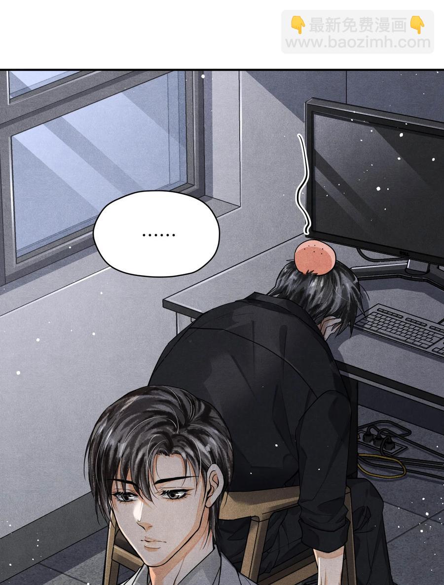 🍝破云 40 一无所获的夜晚 第26页