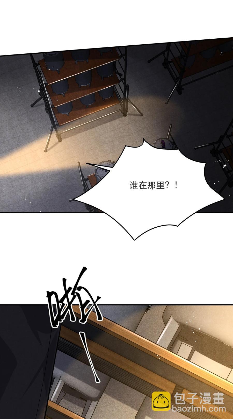 🍝破云 40 一无所获的夜晚 第32页