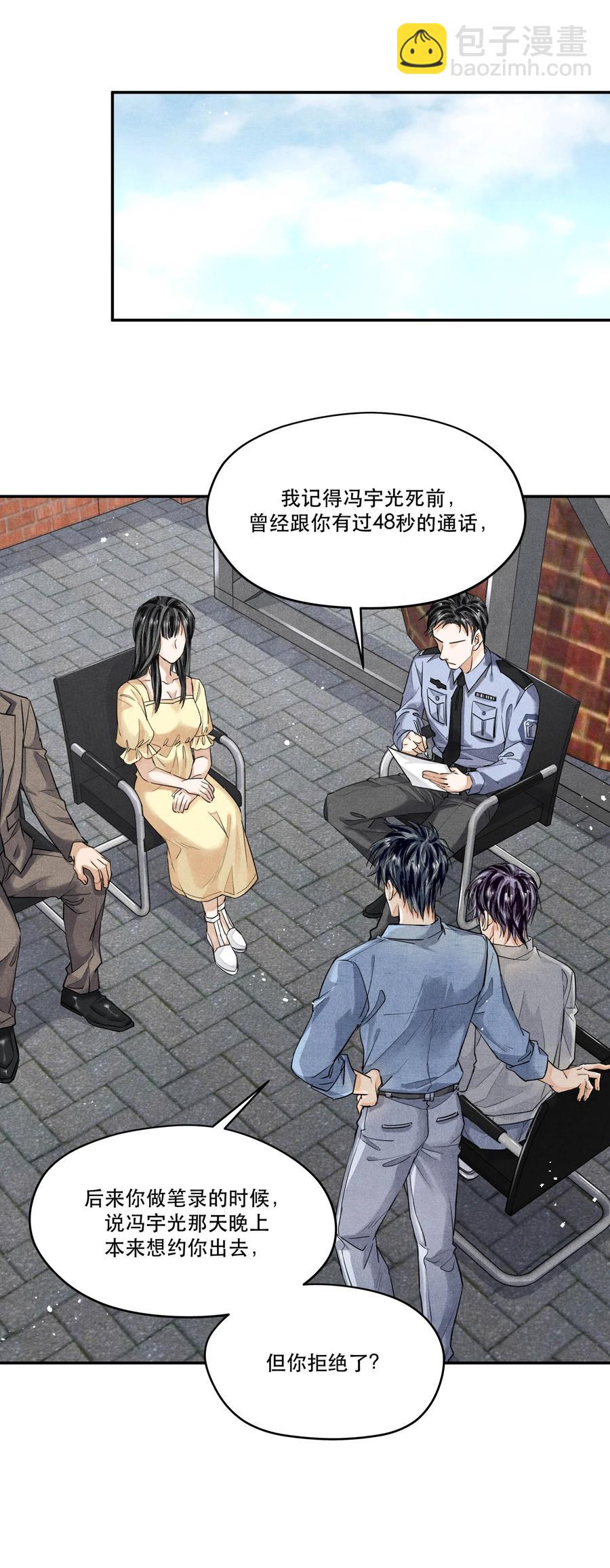 🍝破云 44 实验记录的疑点 第2页