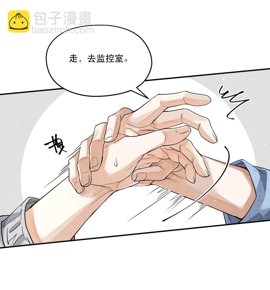 🍝破云 44 实验记录的疑点 第8页
