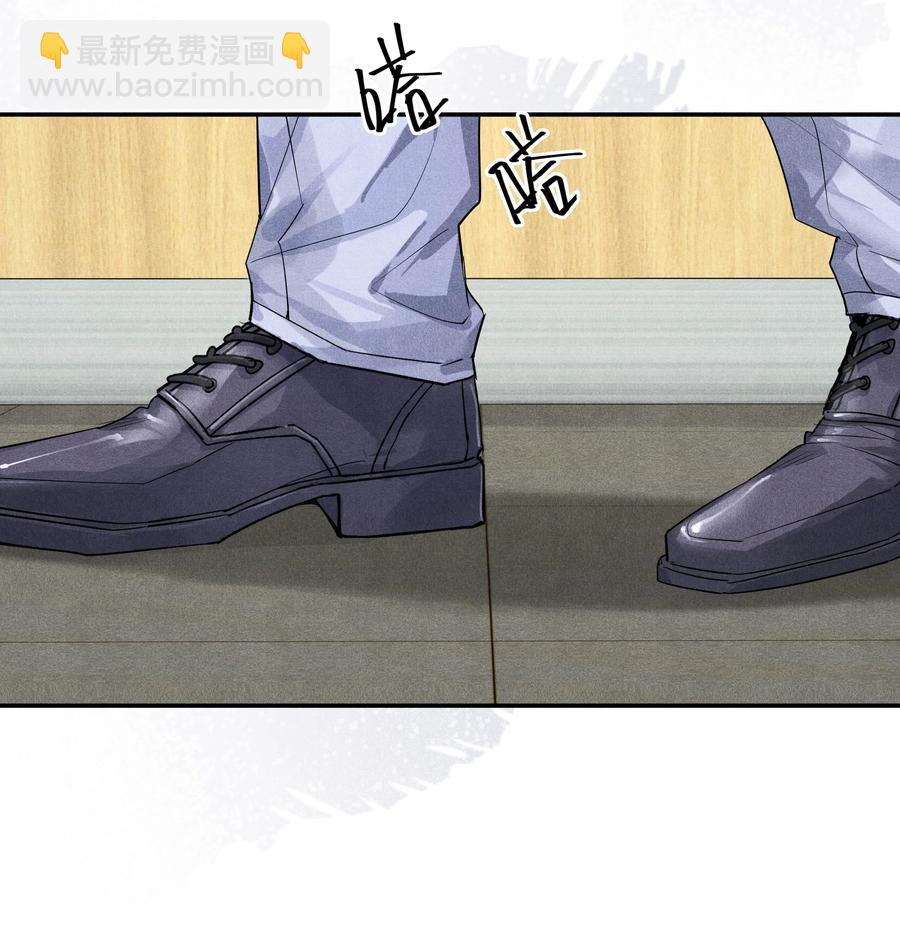 🍝破云 46 刁勇的谎言 第26页