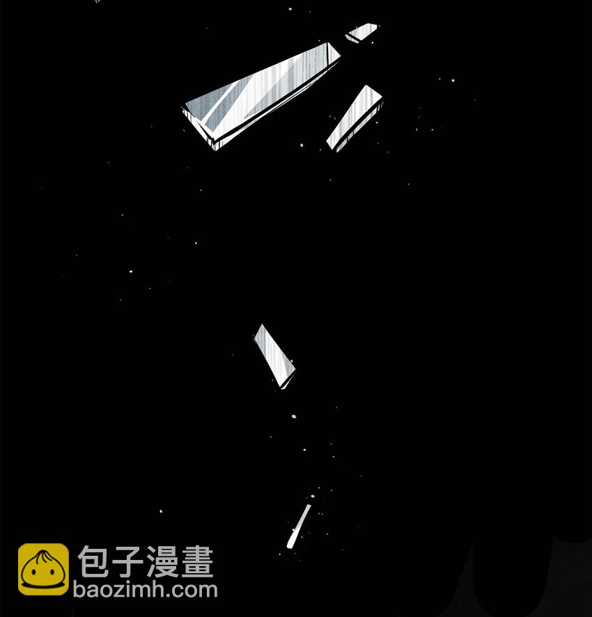 🍝破云 06 十字路口噩梦重现 第7页