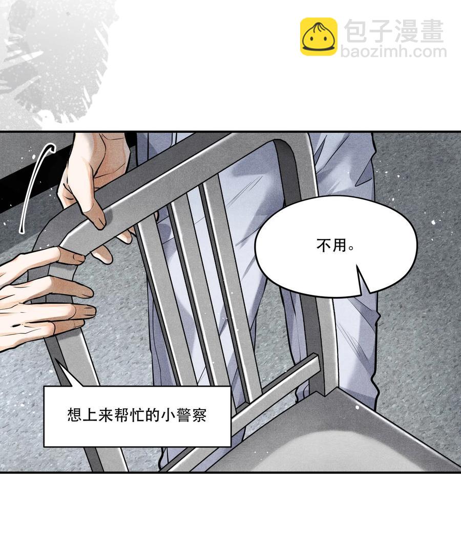 🍝破云 50 严峫最漂亮 第18页