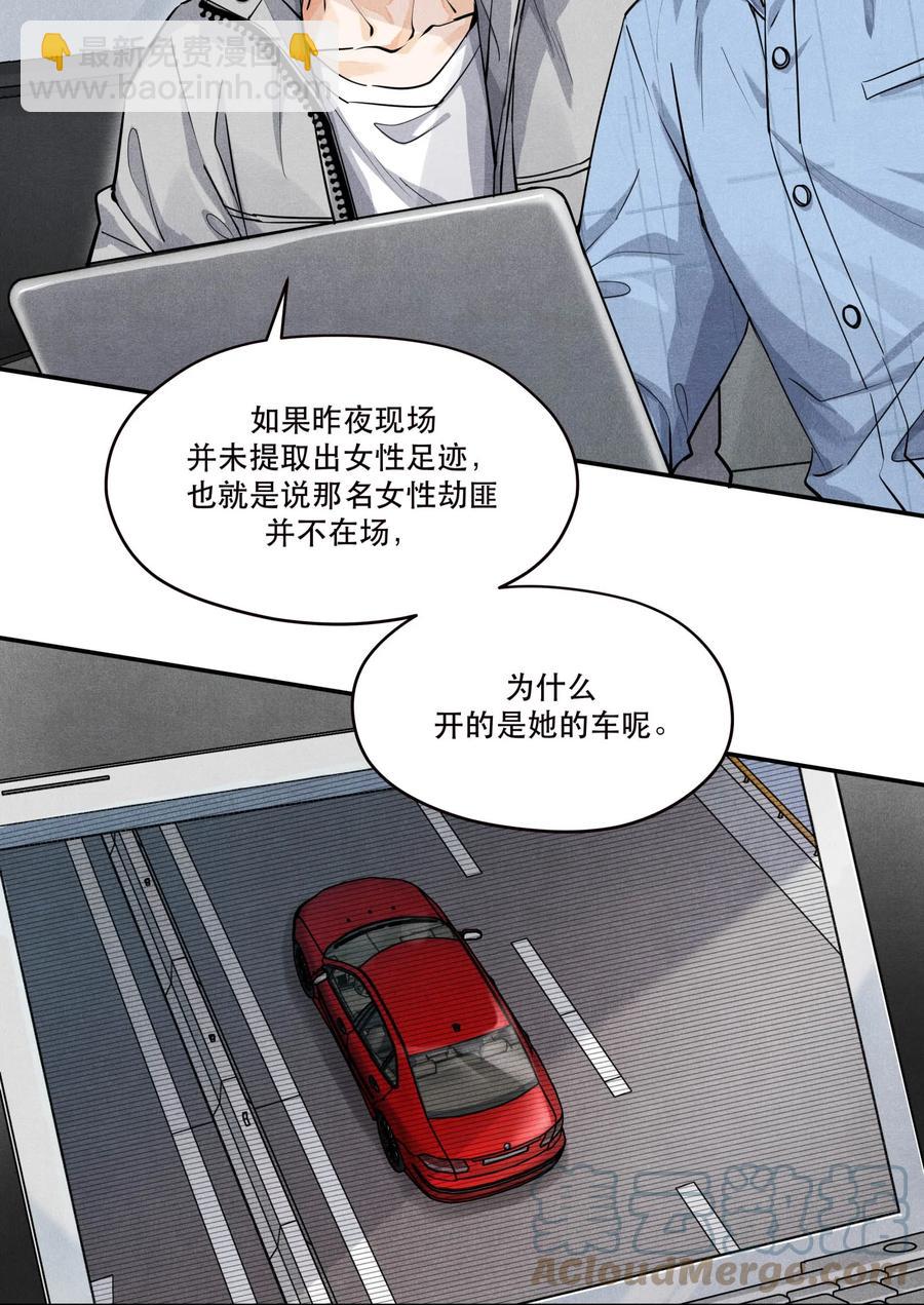 🍝破云 50 严峫最漂亮 第3页