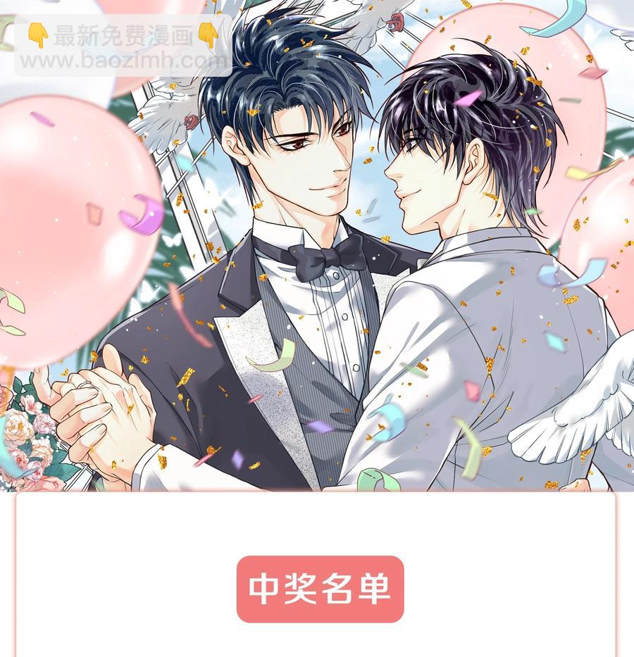 🍝破云 50 严峫最漂亮 第30页