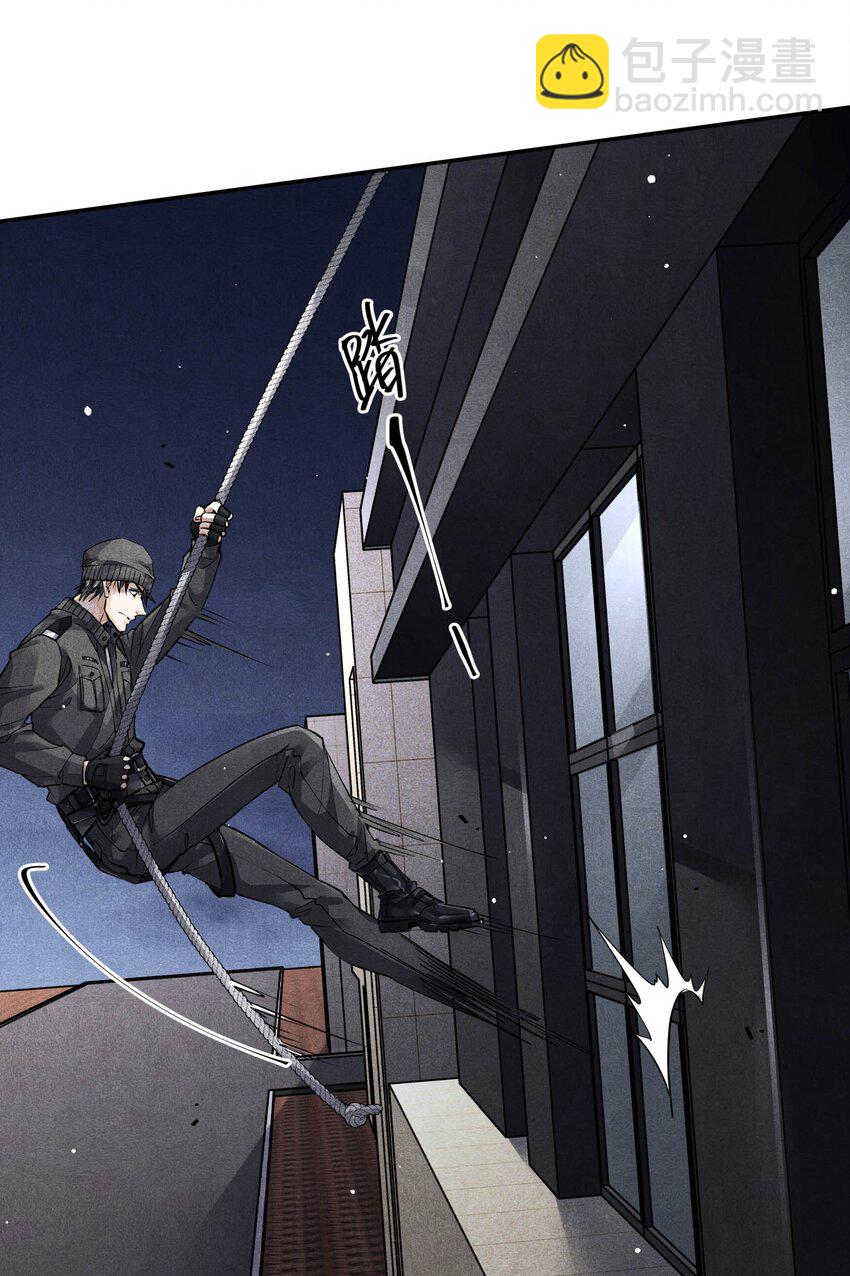 🍝破云 56 来自远处的子弹 第10页