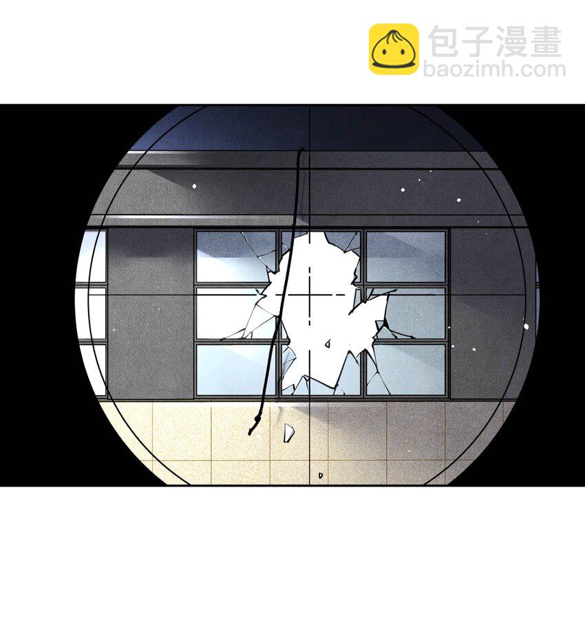 🍝破云 56 来自远处的子弹 第15页
