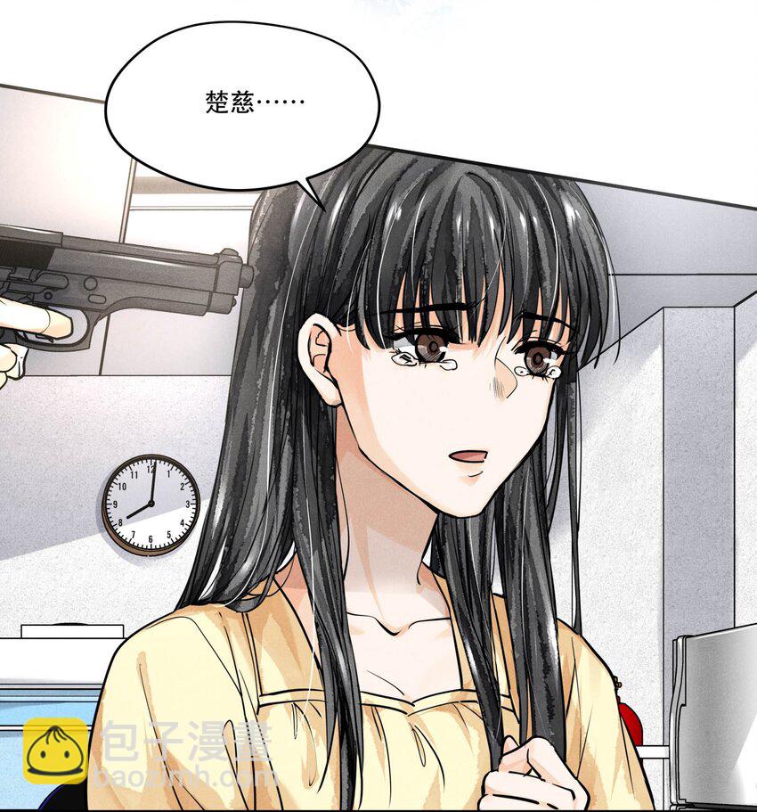 🍝破云 56 来自远处的子弹 第3页