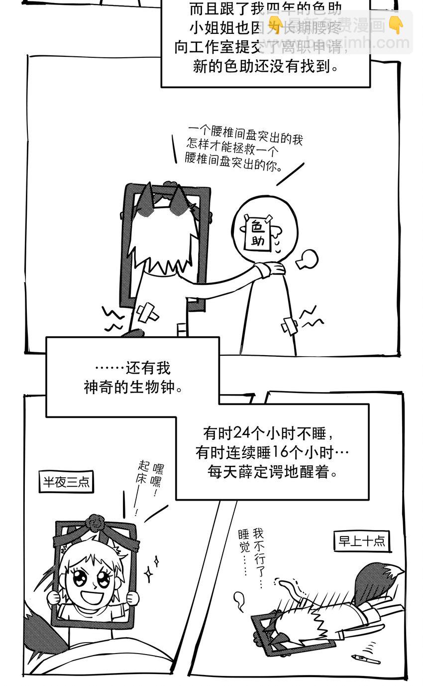 🍝破云 通知 通知 第2页
