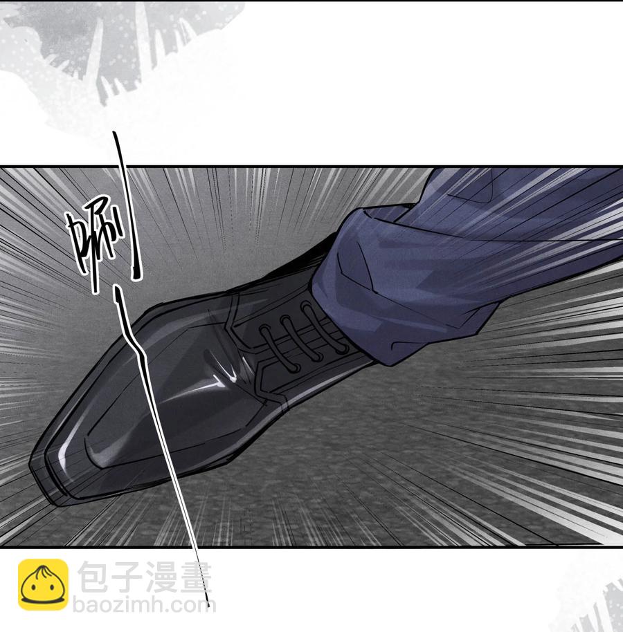 🍝破云 59 在温和文雅的表象之下 第16页