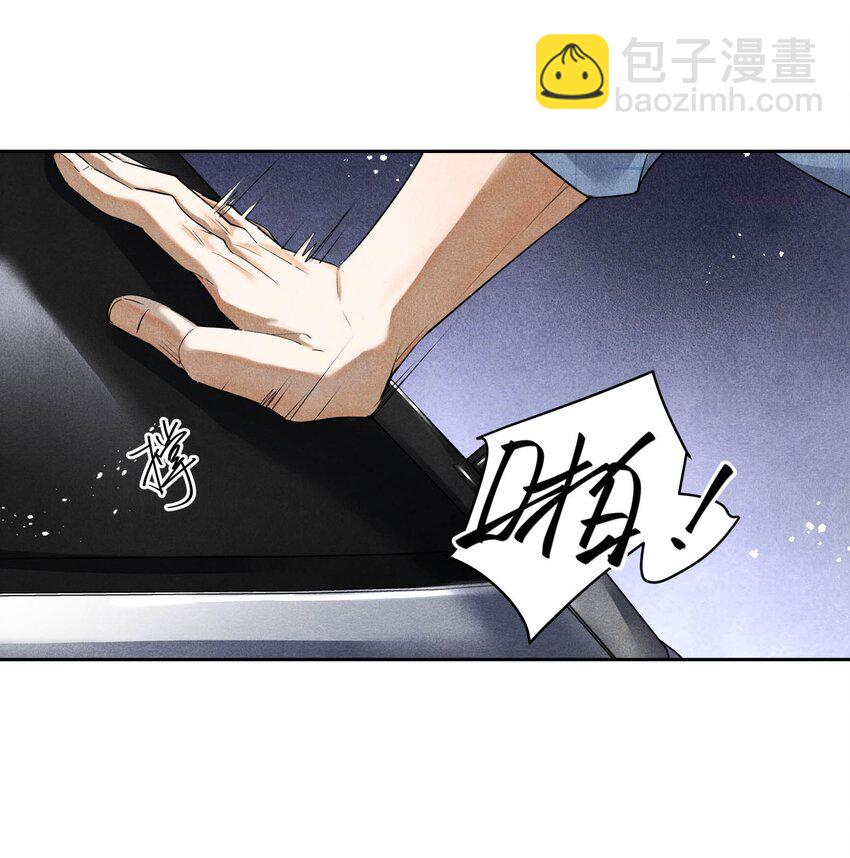 🍝破云 61 救兵 第22页