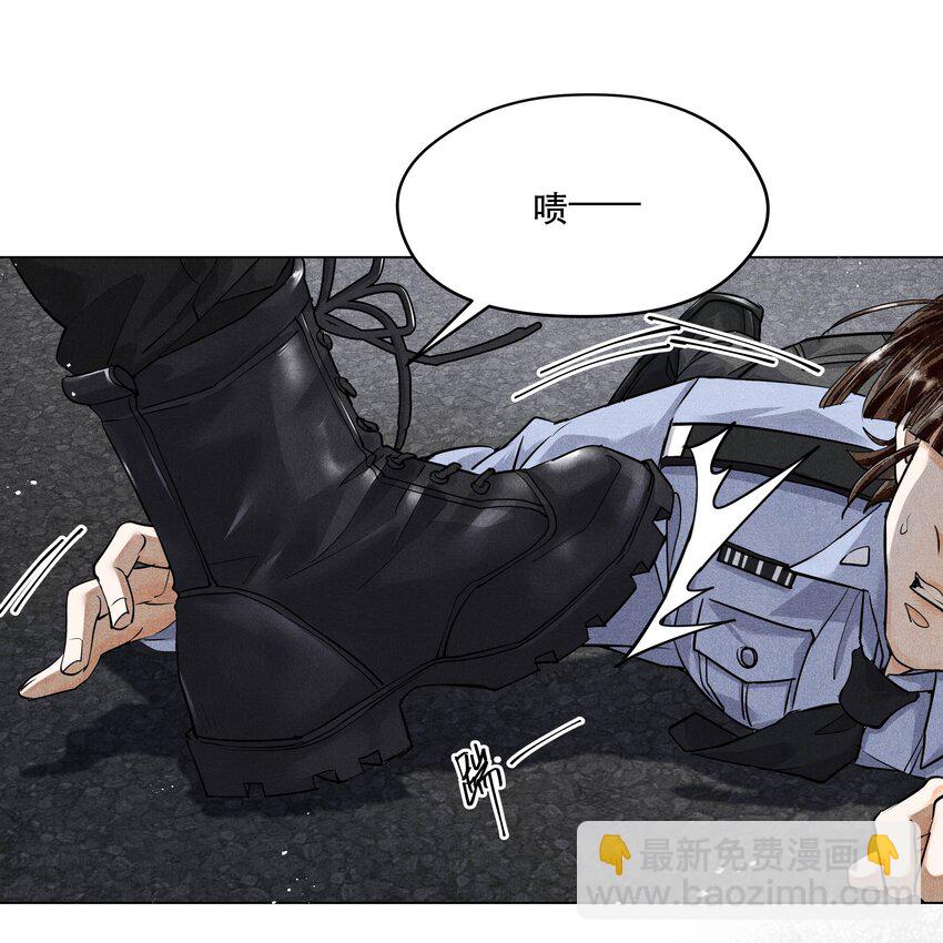 🍝破云 61 救兵 第6页
