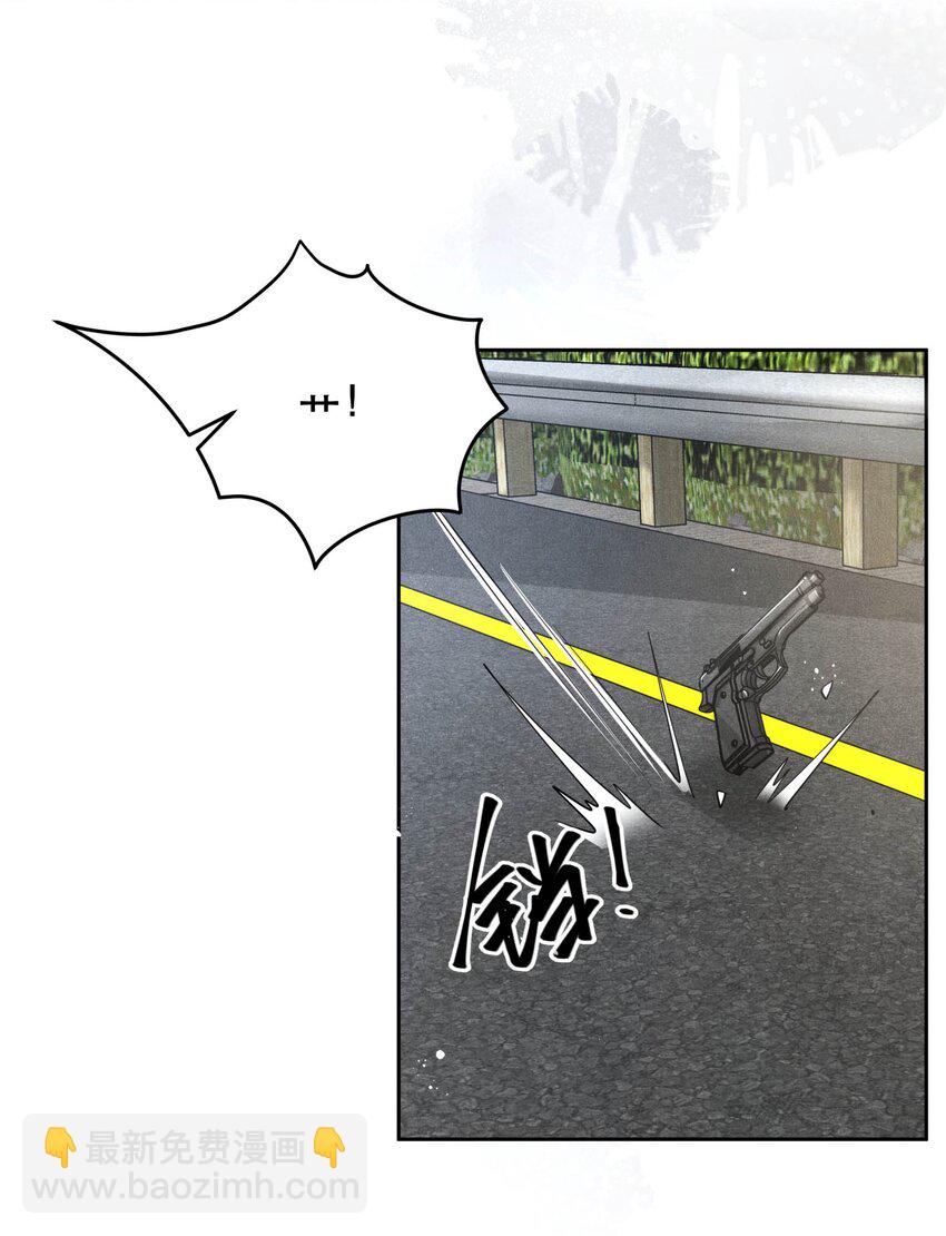 🍝破云 63 我……扣不下扳机了 第15页