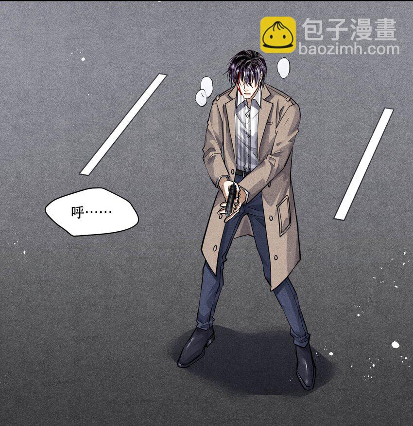 🍝破云 63 我……扣不下扳机了 第3页