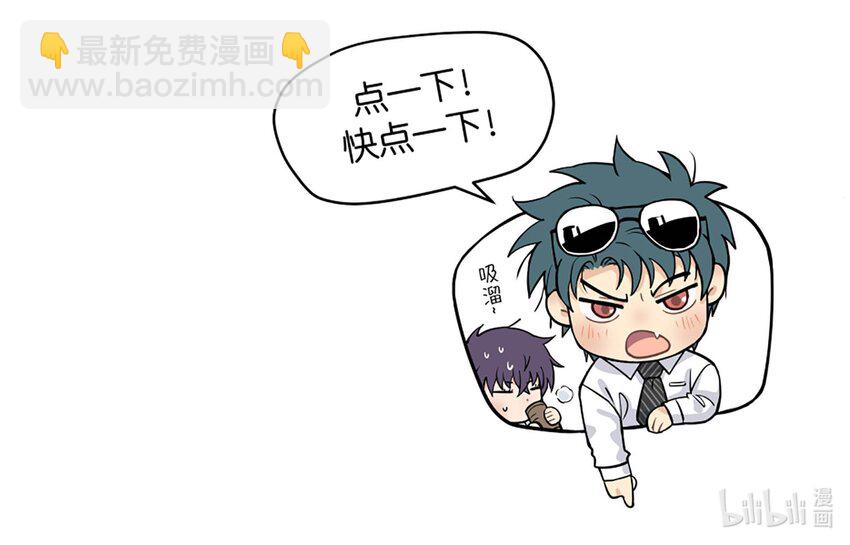 🍝破云 67 能不能由你来送我上路？ 第26页