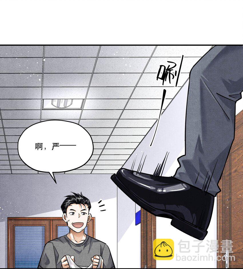 🍝破云 76 哪来的漂亮女警！ 第24页
