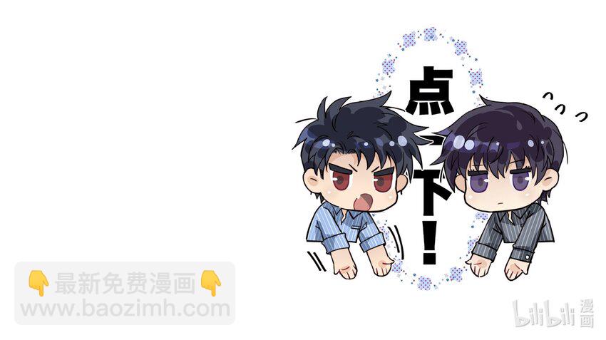 🍝破云 76 哪来的漂亮女警！ 第28页
