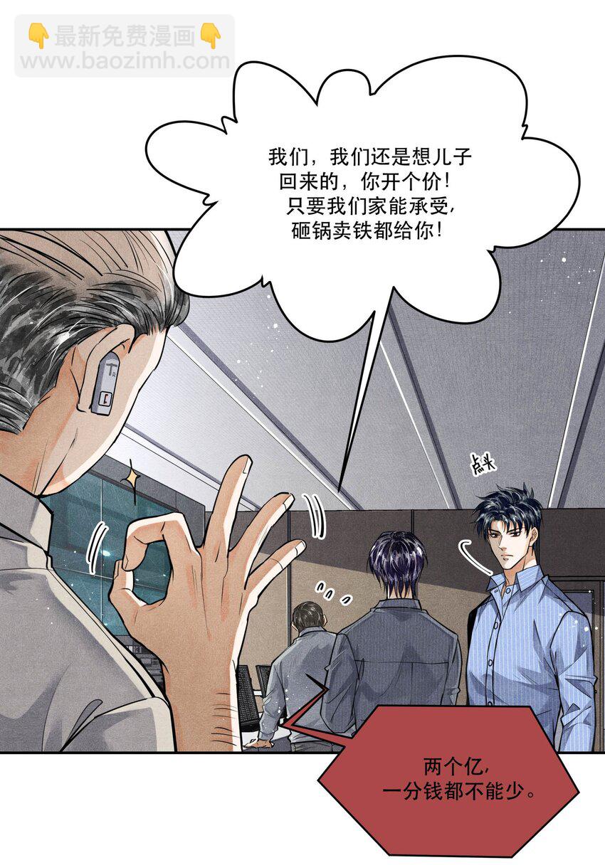 🍝破云 76 哪来的漂亮女警！ 第7页