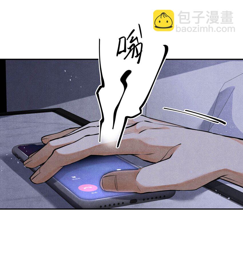 🍝破云 78 这次是真的失踪了 第11页