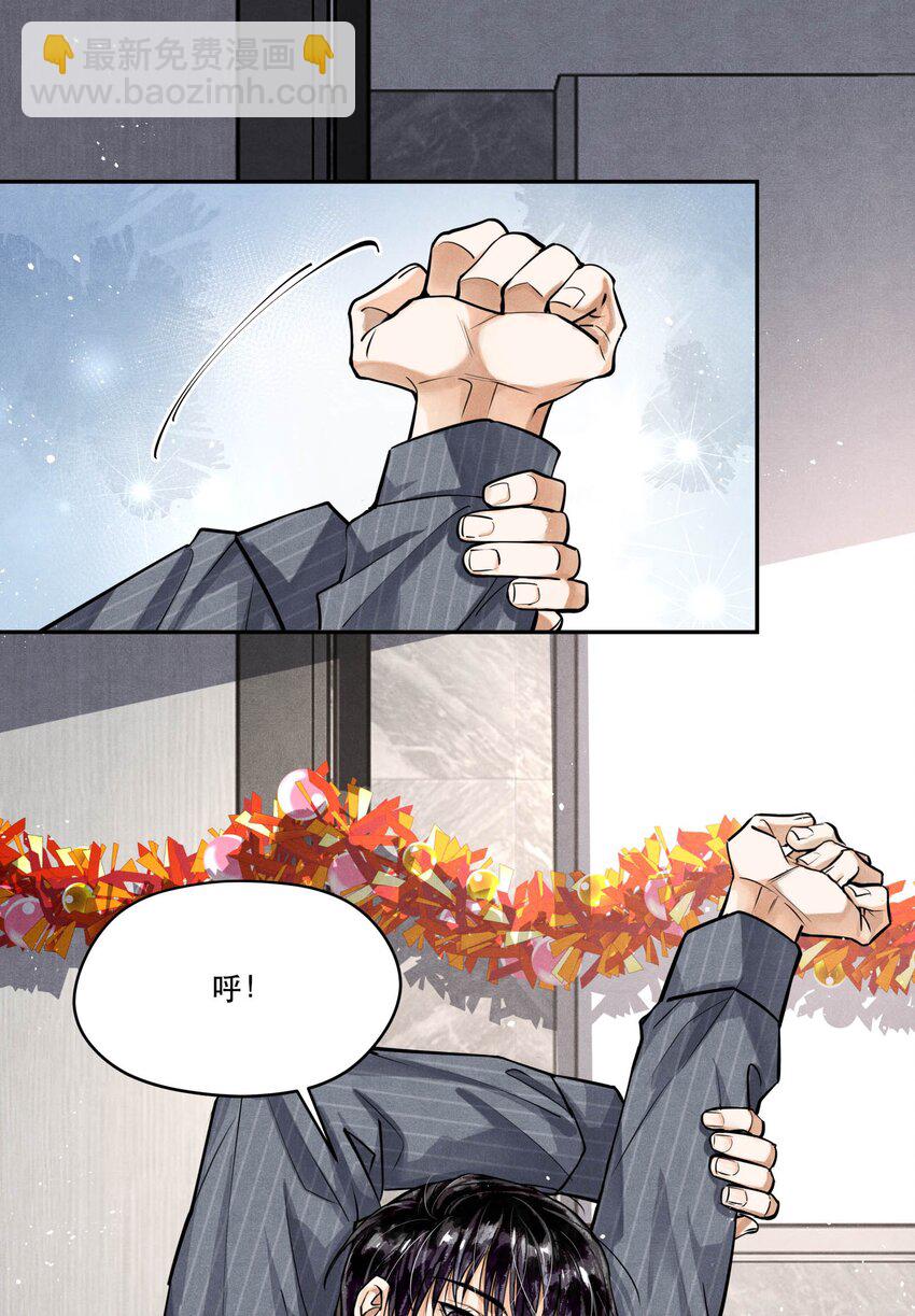 🍝破云 78 这次是真的失踪了 第2页