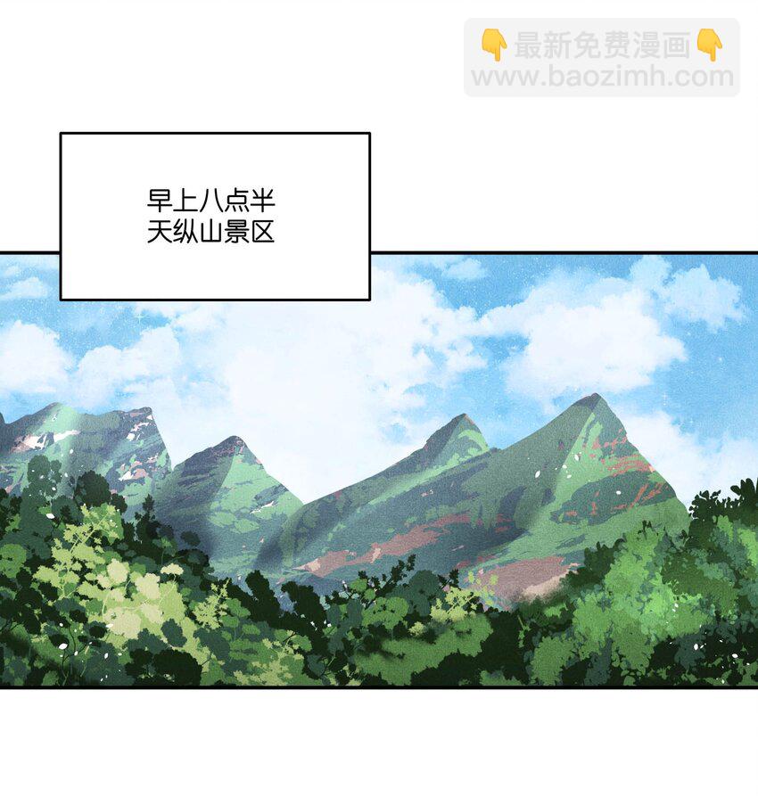 🍝破云 78 这次是真的失踪了 第27页