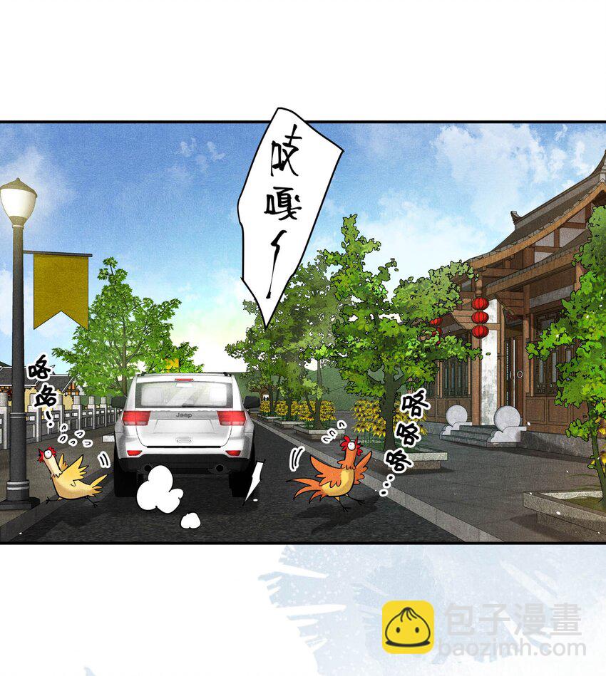 🍝破云 78 这次是真的失踪了 第28页
