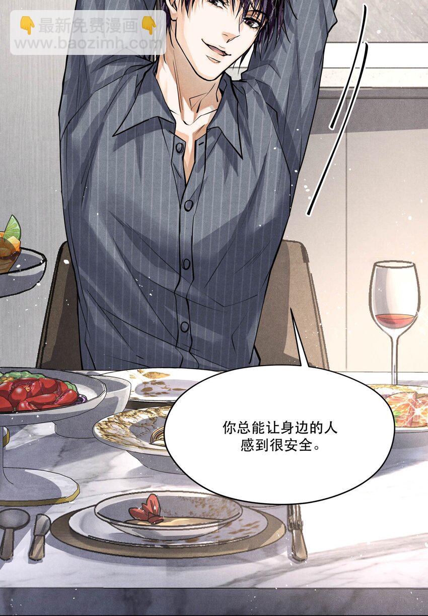 🍝破云 78 这次是真的失踪了 第3页