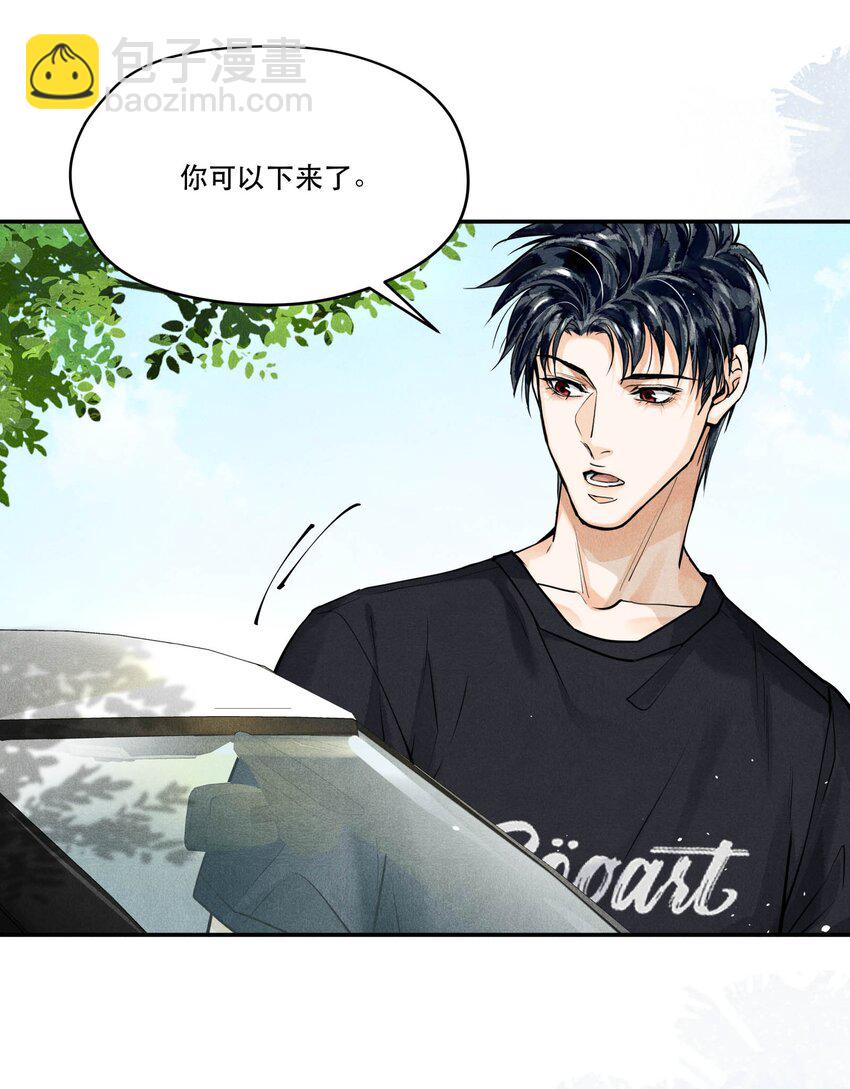 🍝破云 78 这次是真的失踪了 第32页