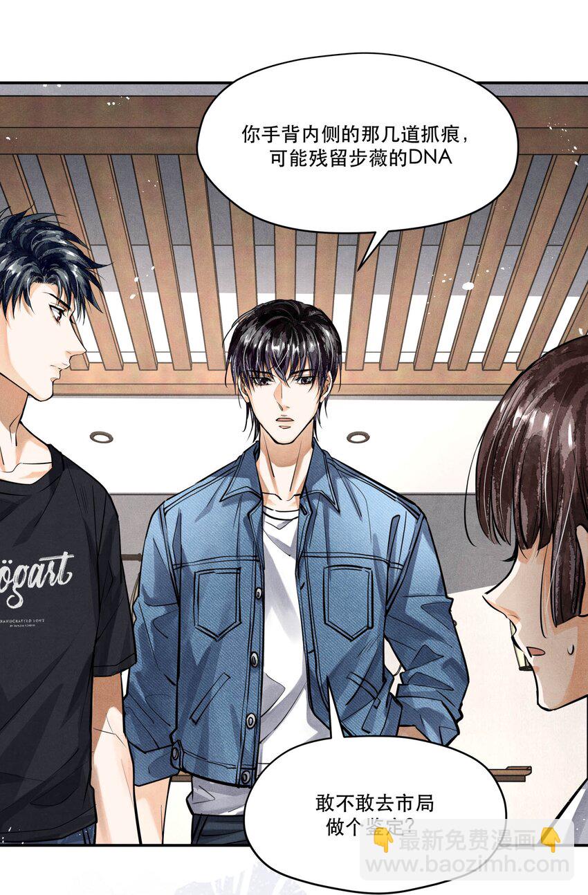 🍝破云 80 还少了一个人 第13页