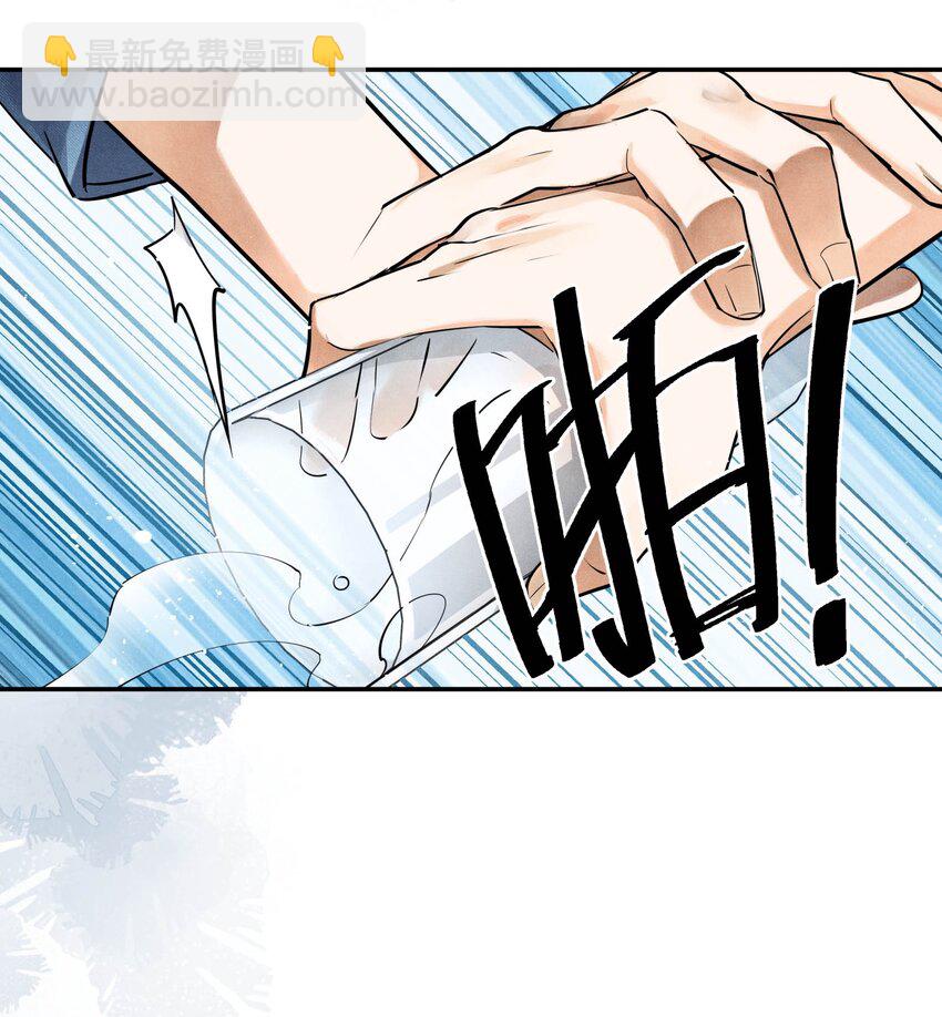 🍝破云 80 还少了一个人 第18页
