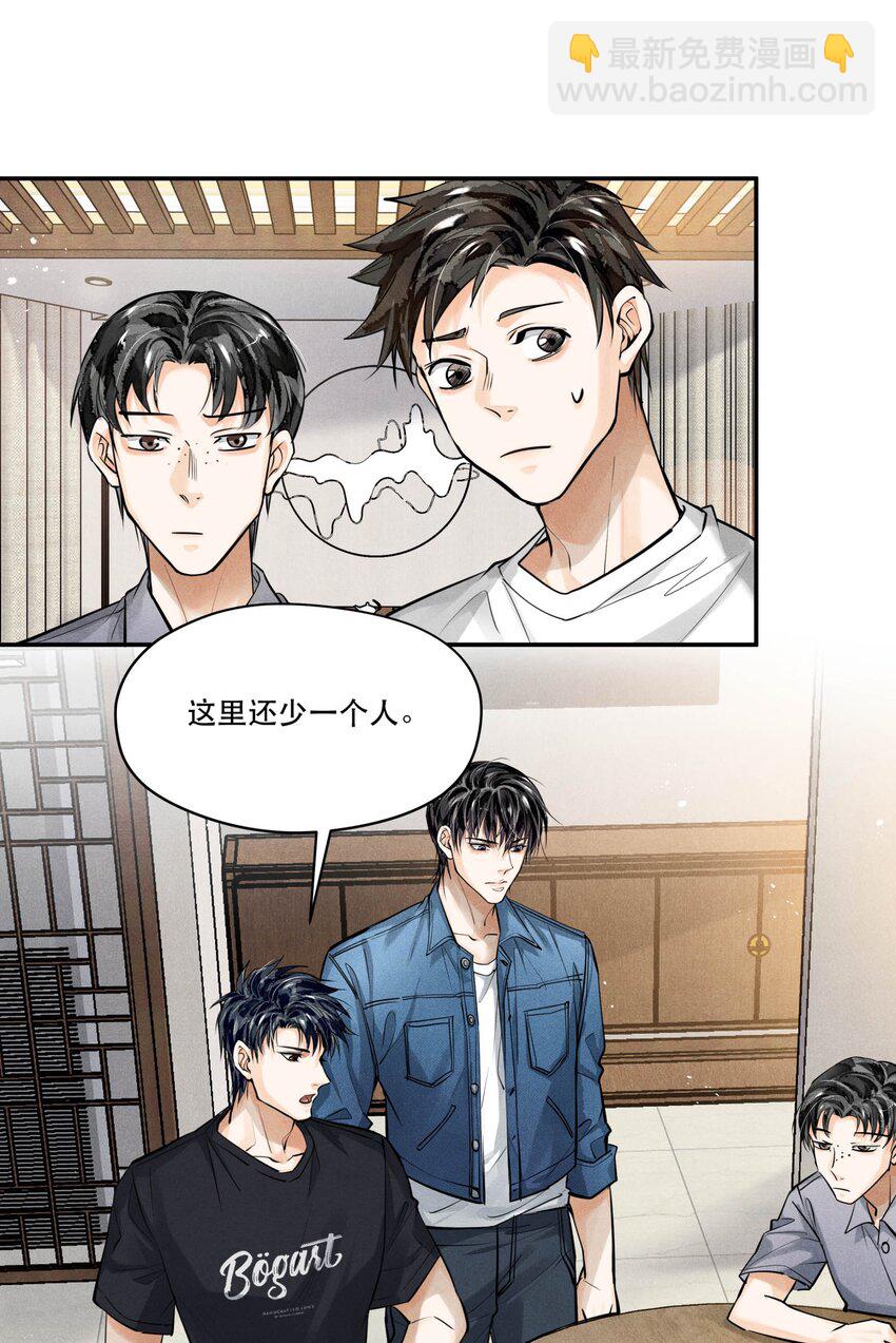🍝破云 80 还少了一个人 第2页