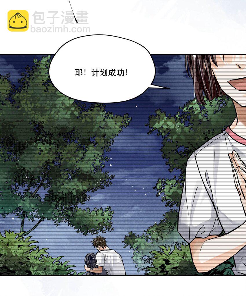 🍝破云 80 还少了一个人 第24页